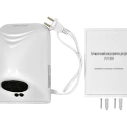 Электросушитель для рук "Puff-8814"