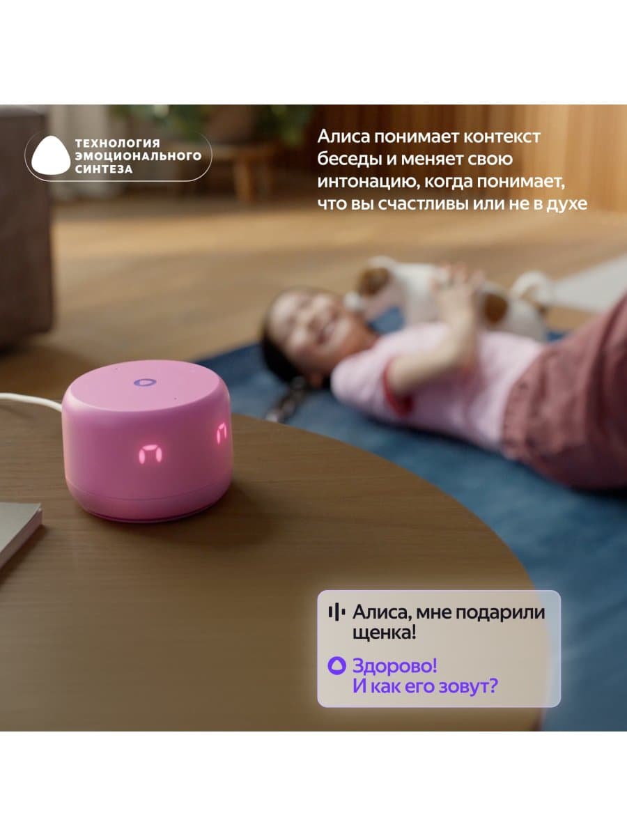 Умная колонка Яндекс Станция Лайт 2 с часами, Зелёный