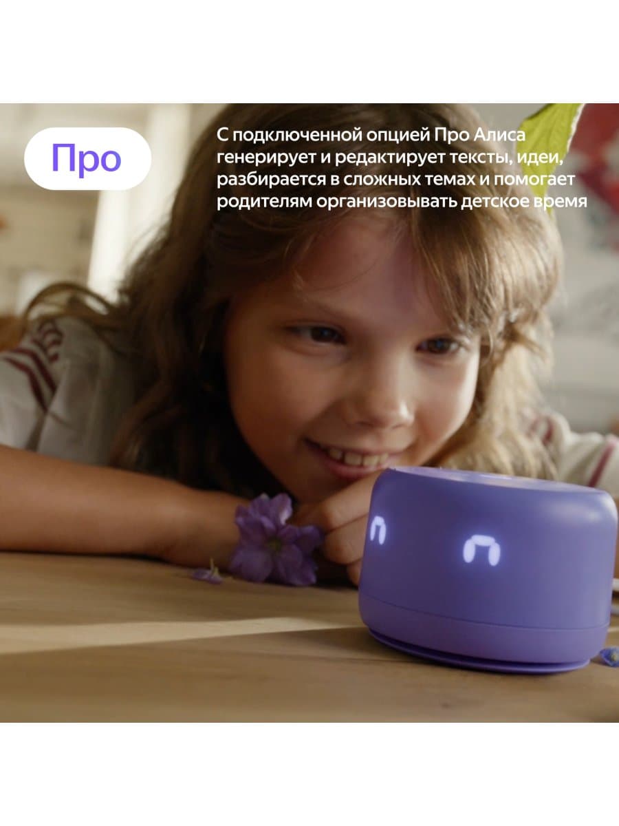 Умная колонка Яндекс Станция Лайт 2 с часами, Зелёный