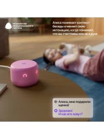 Умная колонка Яндекс Станция Лайт 2 с часами, Зелёный