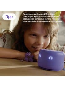Умная колонка Яндекс Станция Лайт 2 с часами, Зелёный