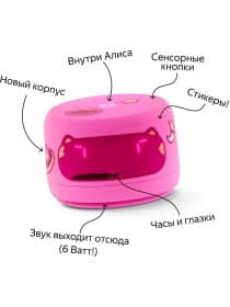 Умная колонка Яндекс Станция Лайт 2 с часами, Розовый