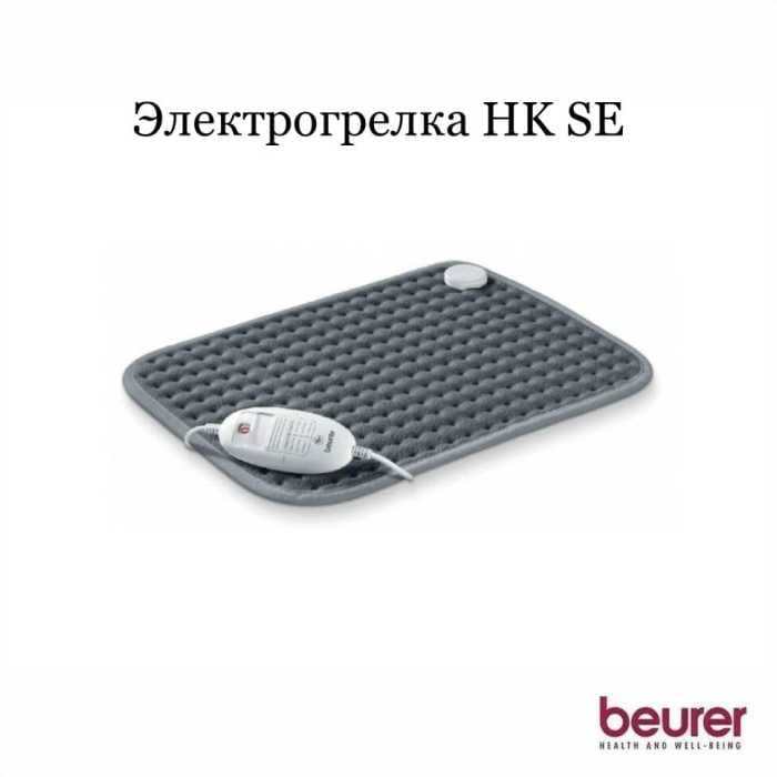 Электрогрелка Грелки Beurer HK SE Cosy 44 x 33 см