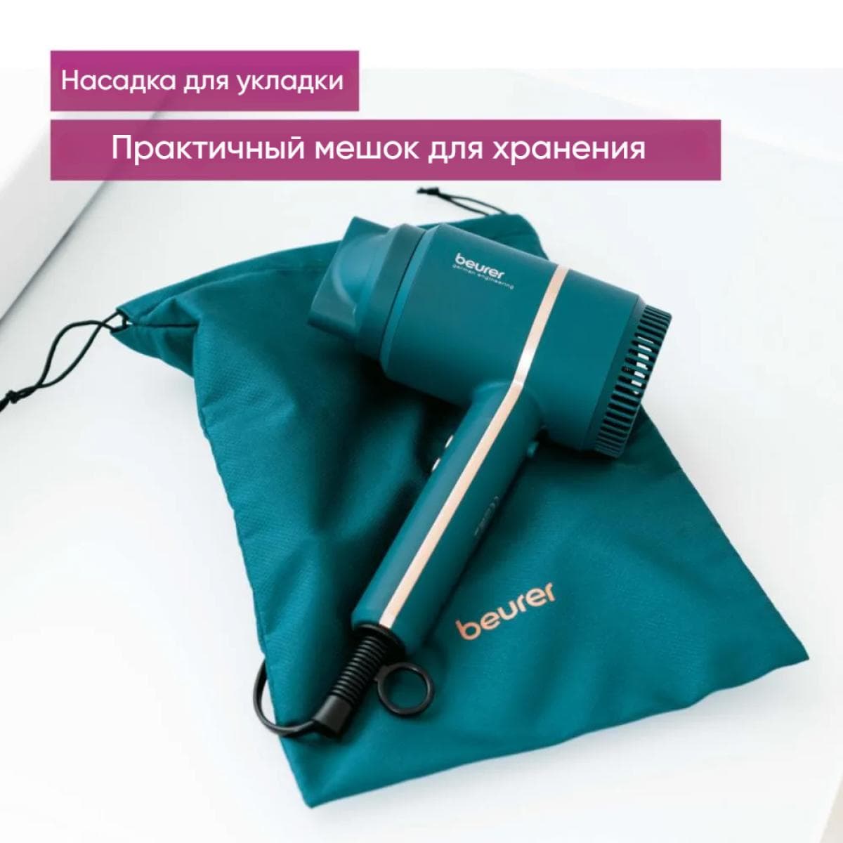 HC 35 Ocean Фен компактный