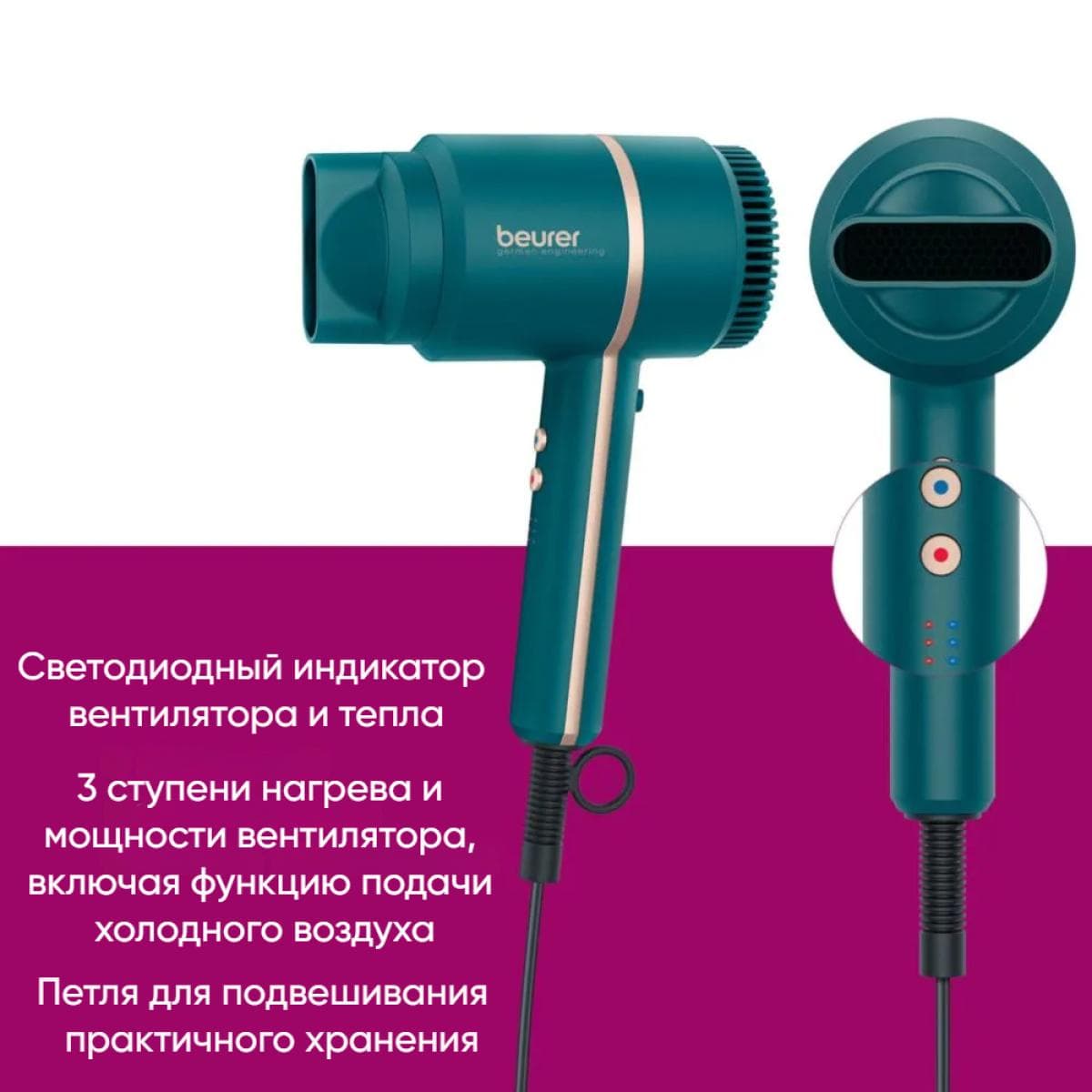 HC 35 Ocean Фен компактный