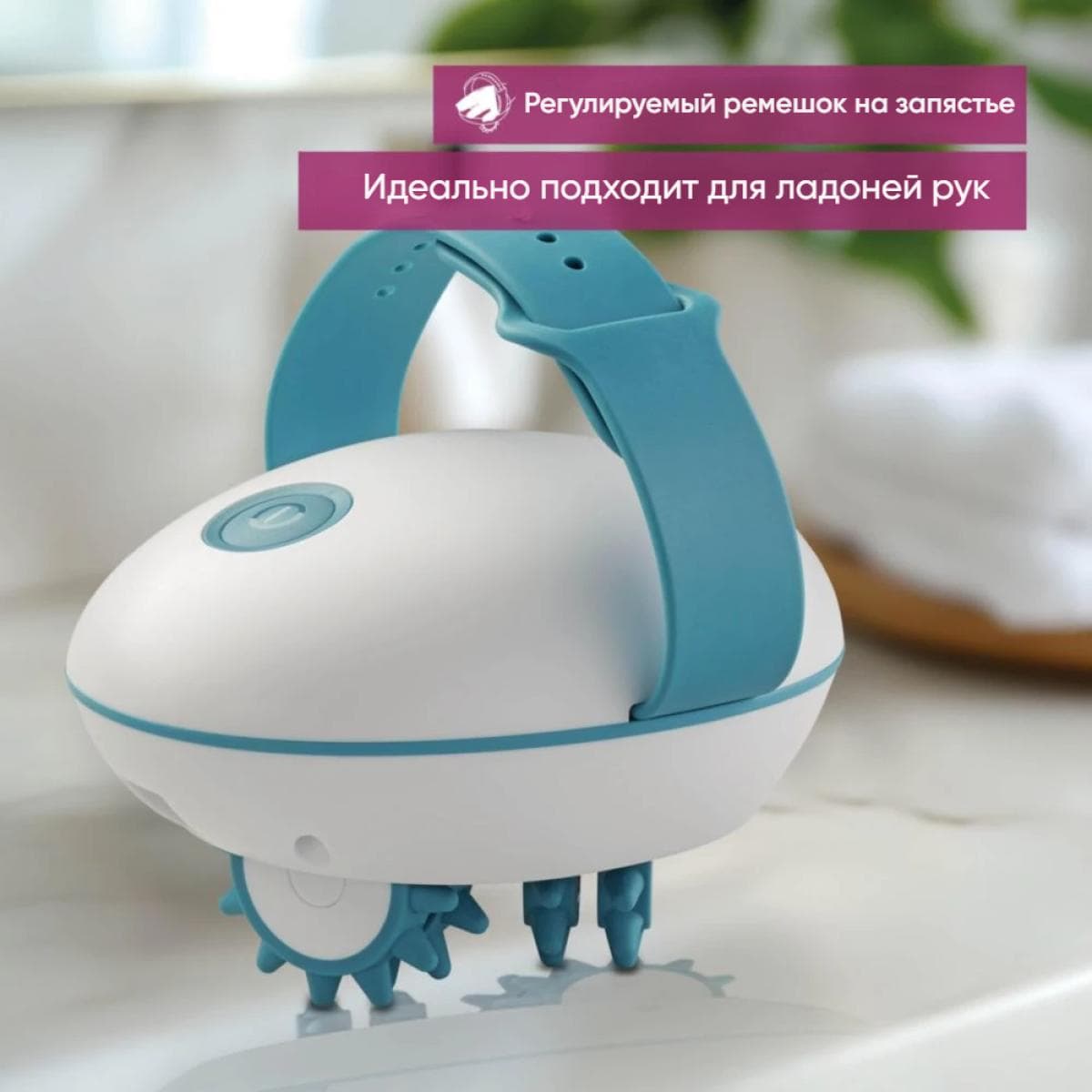 Антицеллюлитный массажер Beurer CM 51