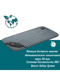 Электрогрелка для тела Beurer HK 123 XXL