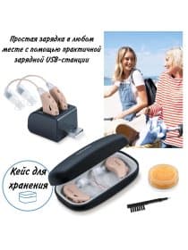 Слуховой аппарат Beurer