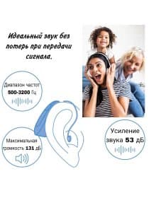 Слуховой аппарат Beurer