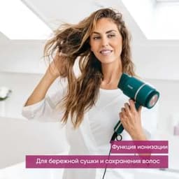 HC 35 Ocean Фен компактный