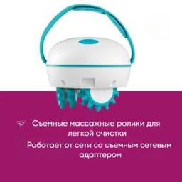 Антицеллюлитный массажер Beurer CM 51