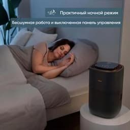 Увлажнитель воздуха LB 300 Plus