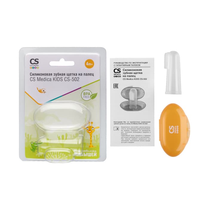 Силиконовая жевательная эубная щетка CS Medica KIDS СЅ-502