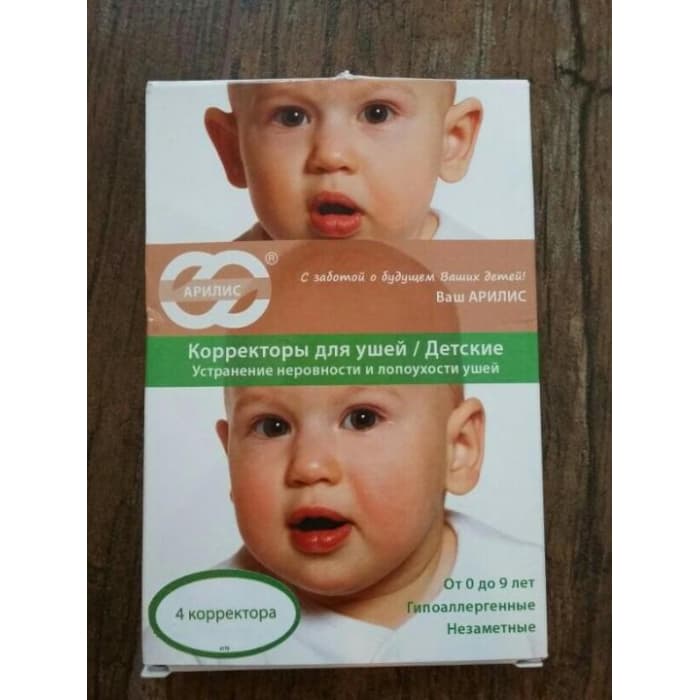 Корректоры для ушей детские, 4 шт