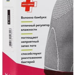 Фиксатор плечевого пояса (левосторонний) КОМФ-ОРТ (К-904)