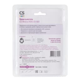 Прорезыватель CS Medica KiDS СЅ-503