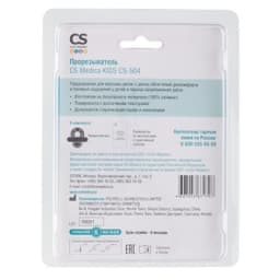 Прорезыватель CS Medica KIDS СЅ-504