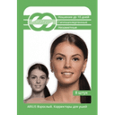 Корректоры для ушей взрослые 8 шт