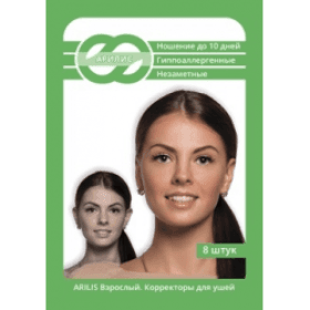 Корректоры для ушей взрослые 8 шт