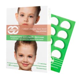 Корректоры для ушей детские, 4 шт