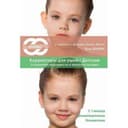 Корректоры для ушей детские, 8 шт