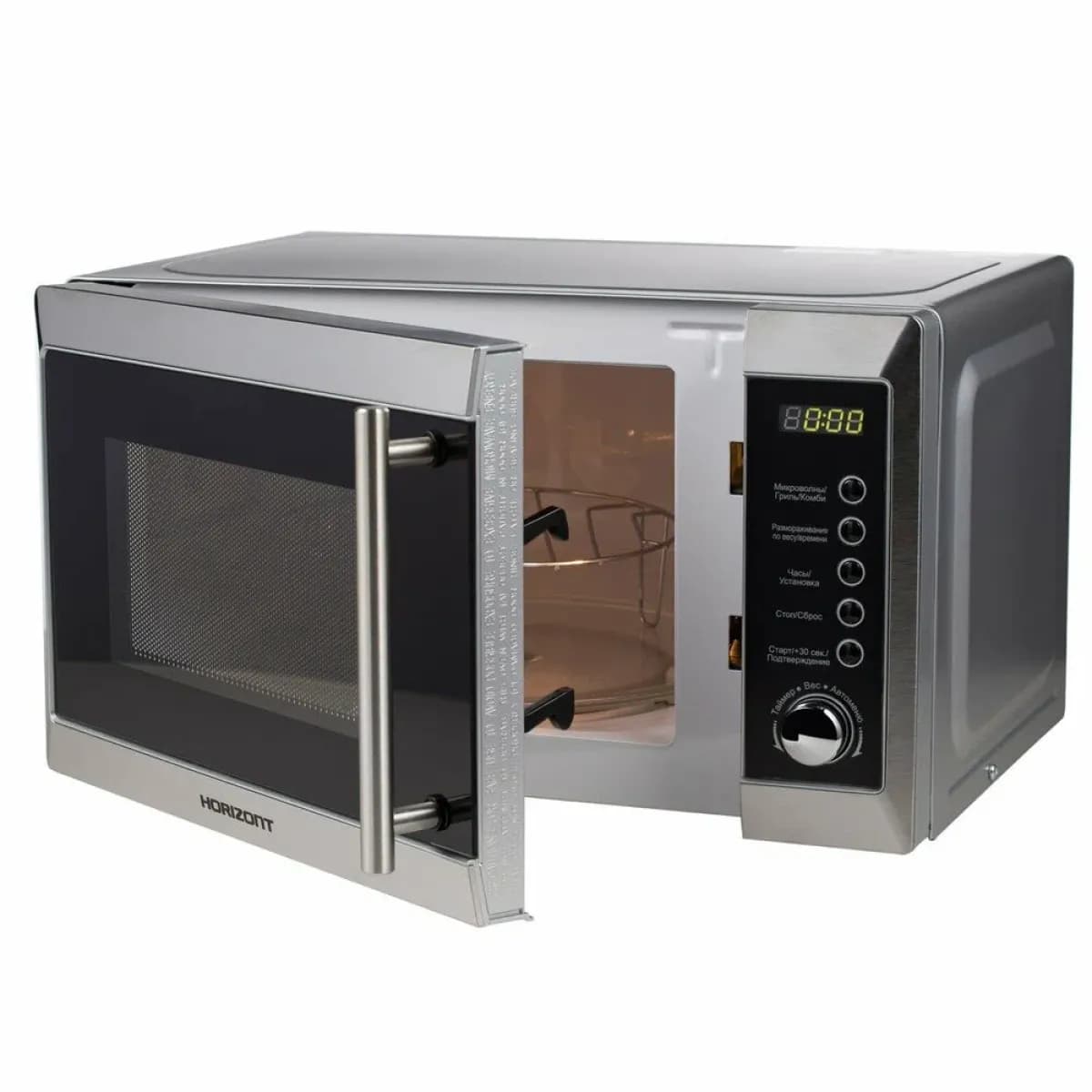 Микроволновая печь Horizont 20MW800-1479BFS