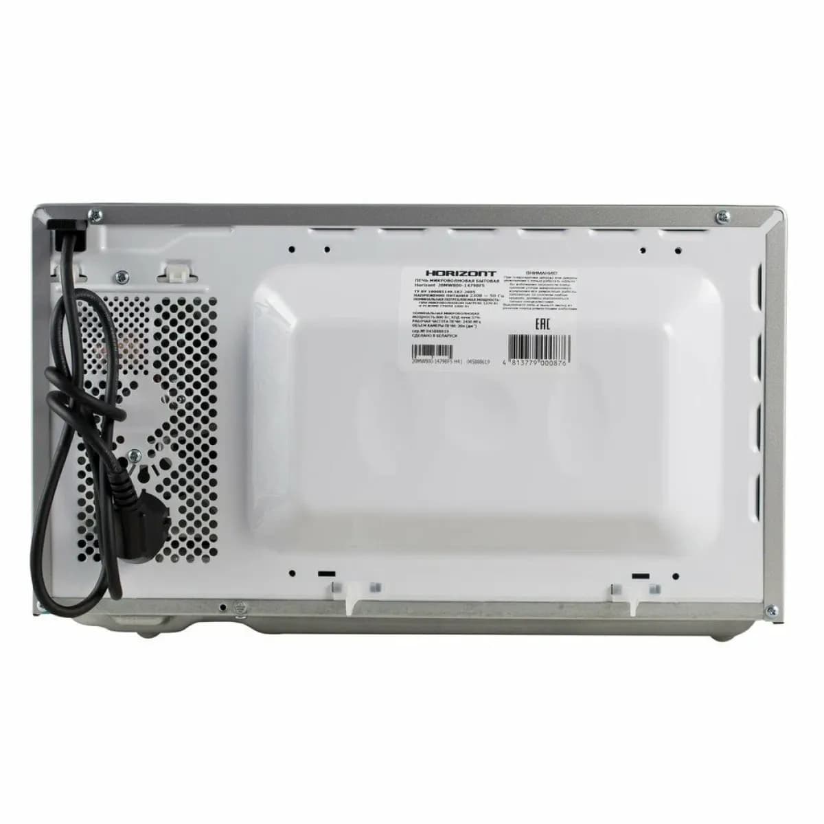 Микроволновая печь Horizont 20MW800-1479BFS