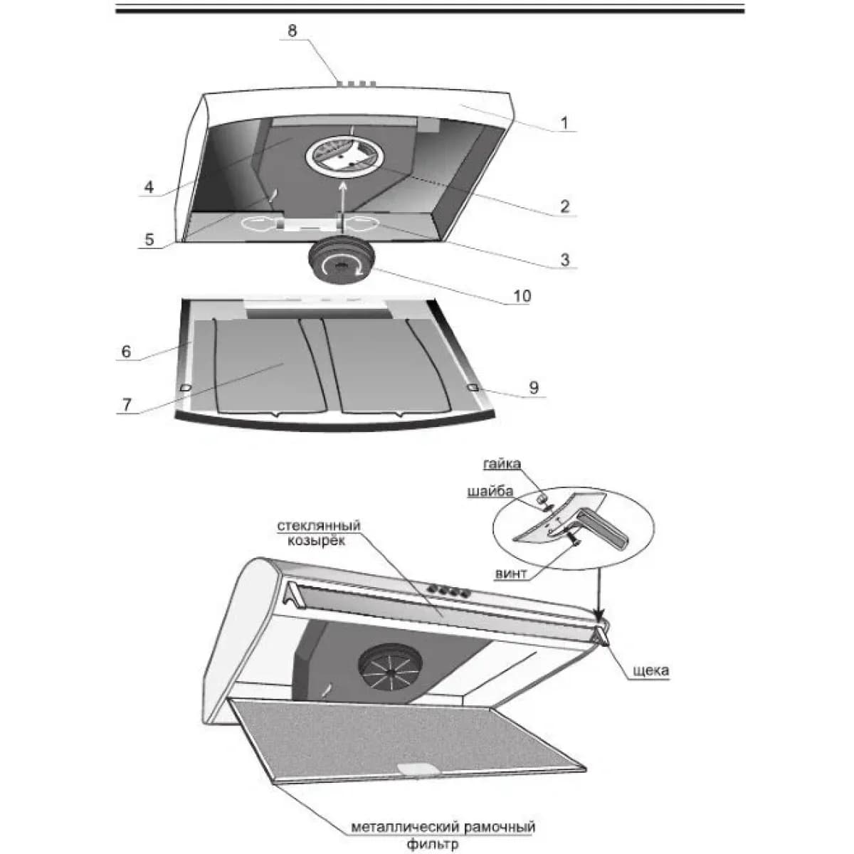 Вытяжка Gefest ВО 2501 К47