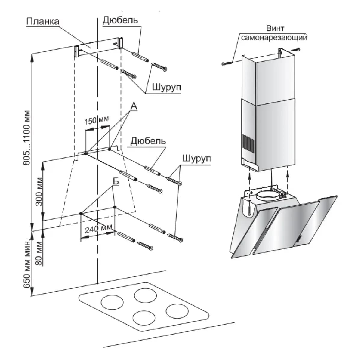 Вытяжка Gefest ВО 3603 К28