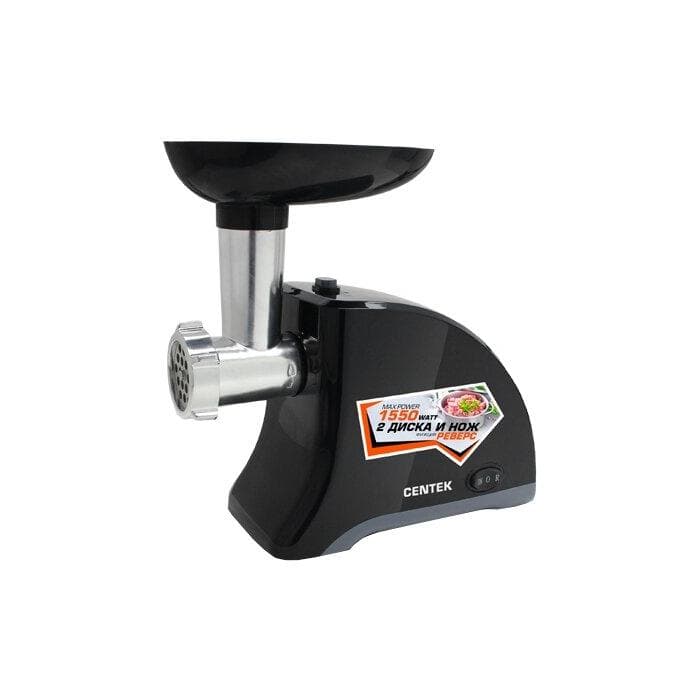 Мясорубка Centek CT-1609 Black