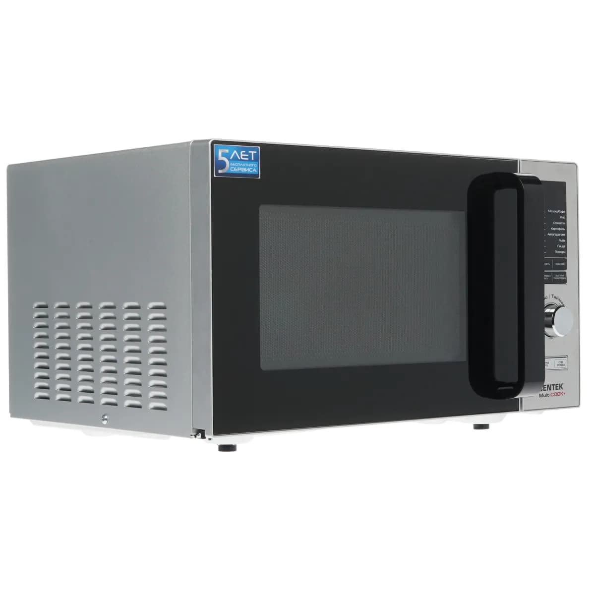 Микроволновая печь Centek CT-1588