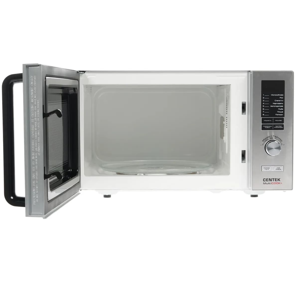 Микроволновая печь Centek CT-1588