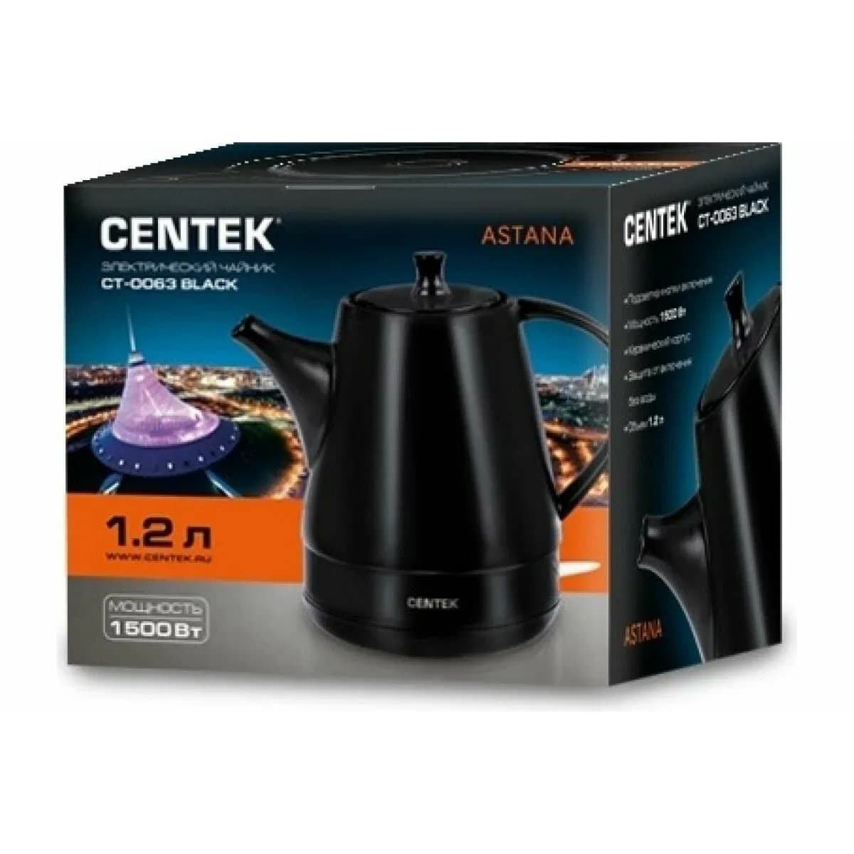 Чайник электрический Centek CT-0063 Black