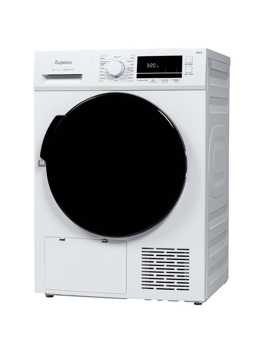 Сушильная машина Бирюса DM-MG8/3
