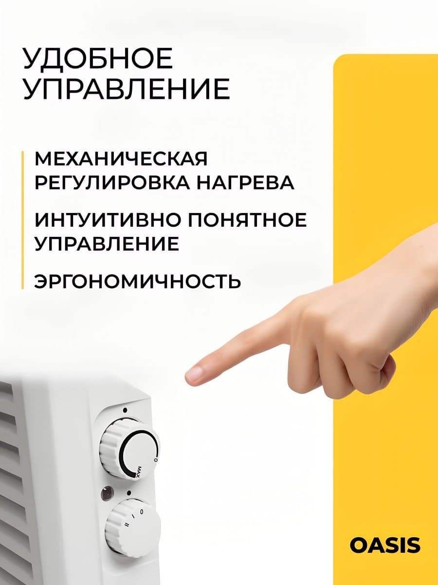 Конвекционный обогреватель Oasis VK-20
