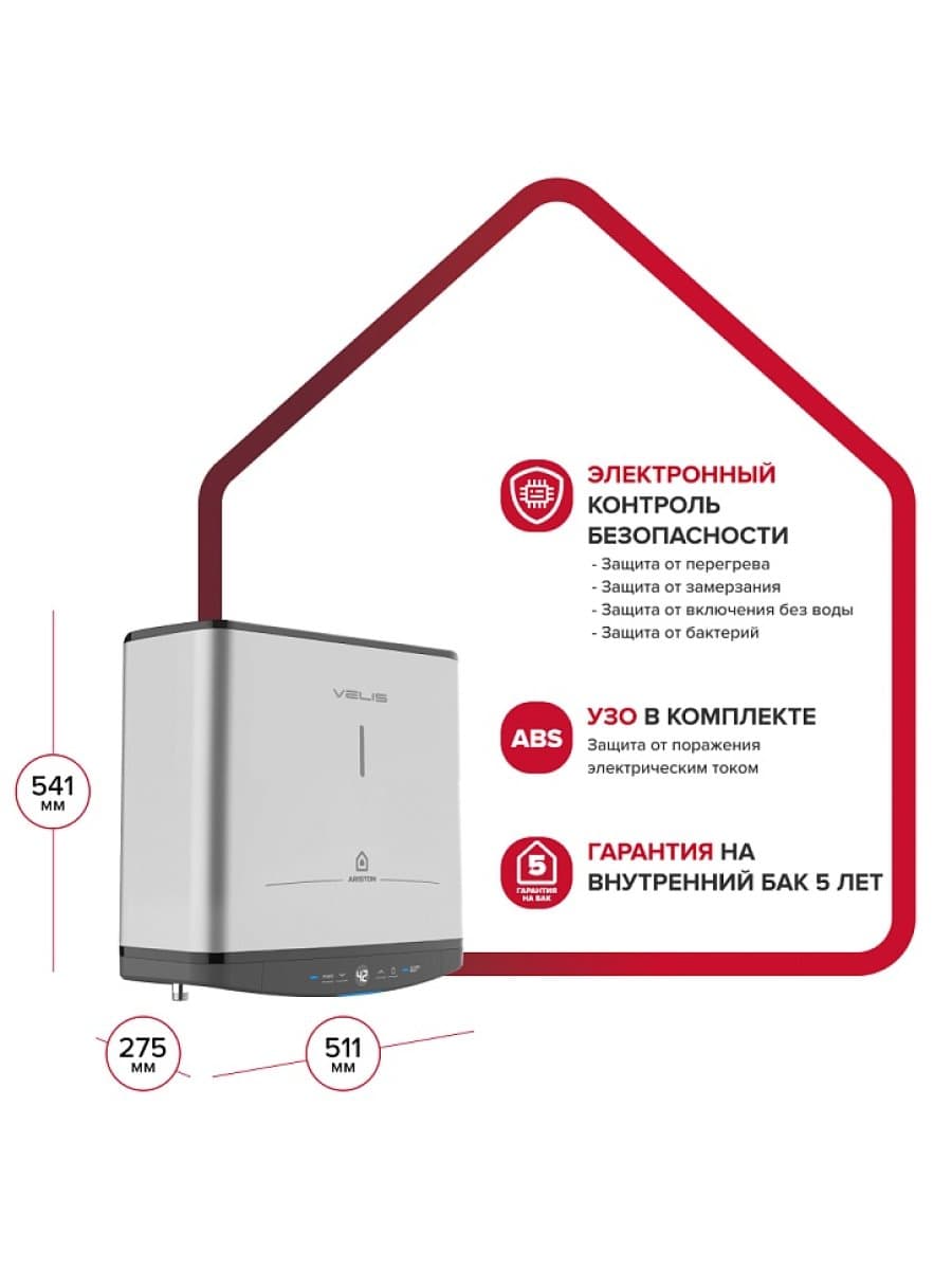 Водонагреватель ARISTON ABSE VLS PRO PW 30