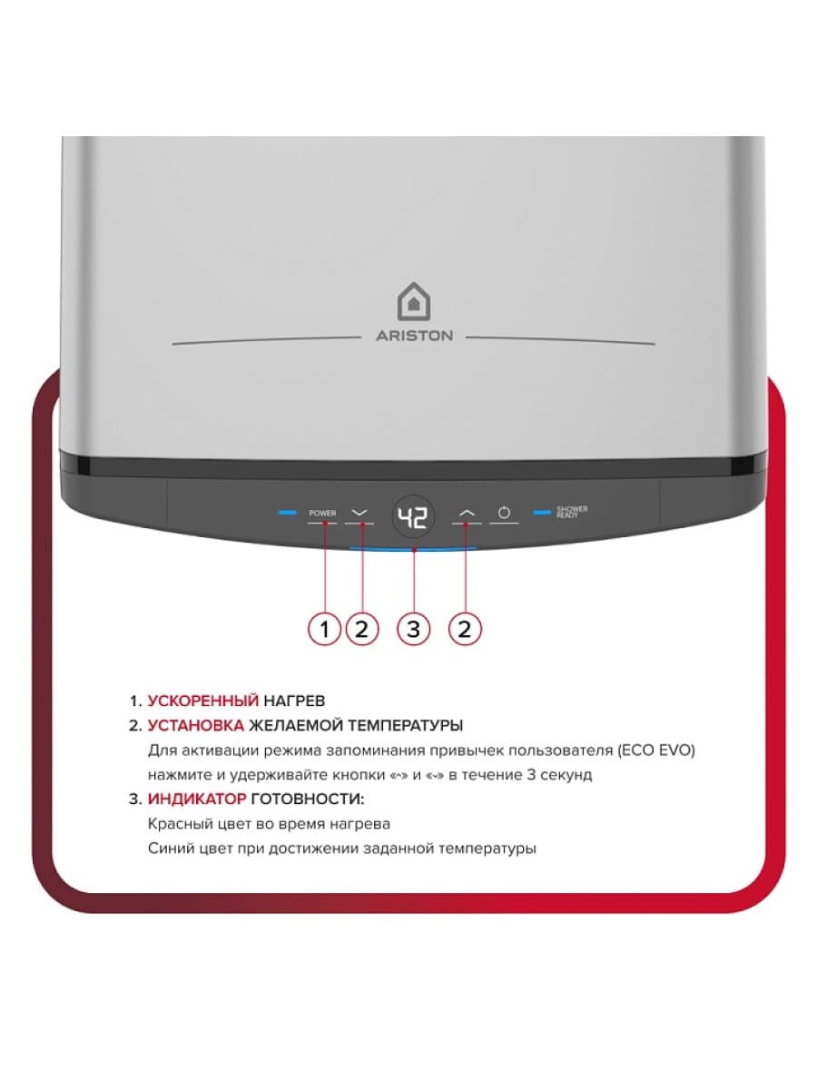 Водонагреватель ARISTON ABSE VLS PRO PW 30