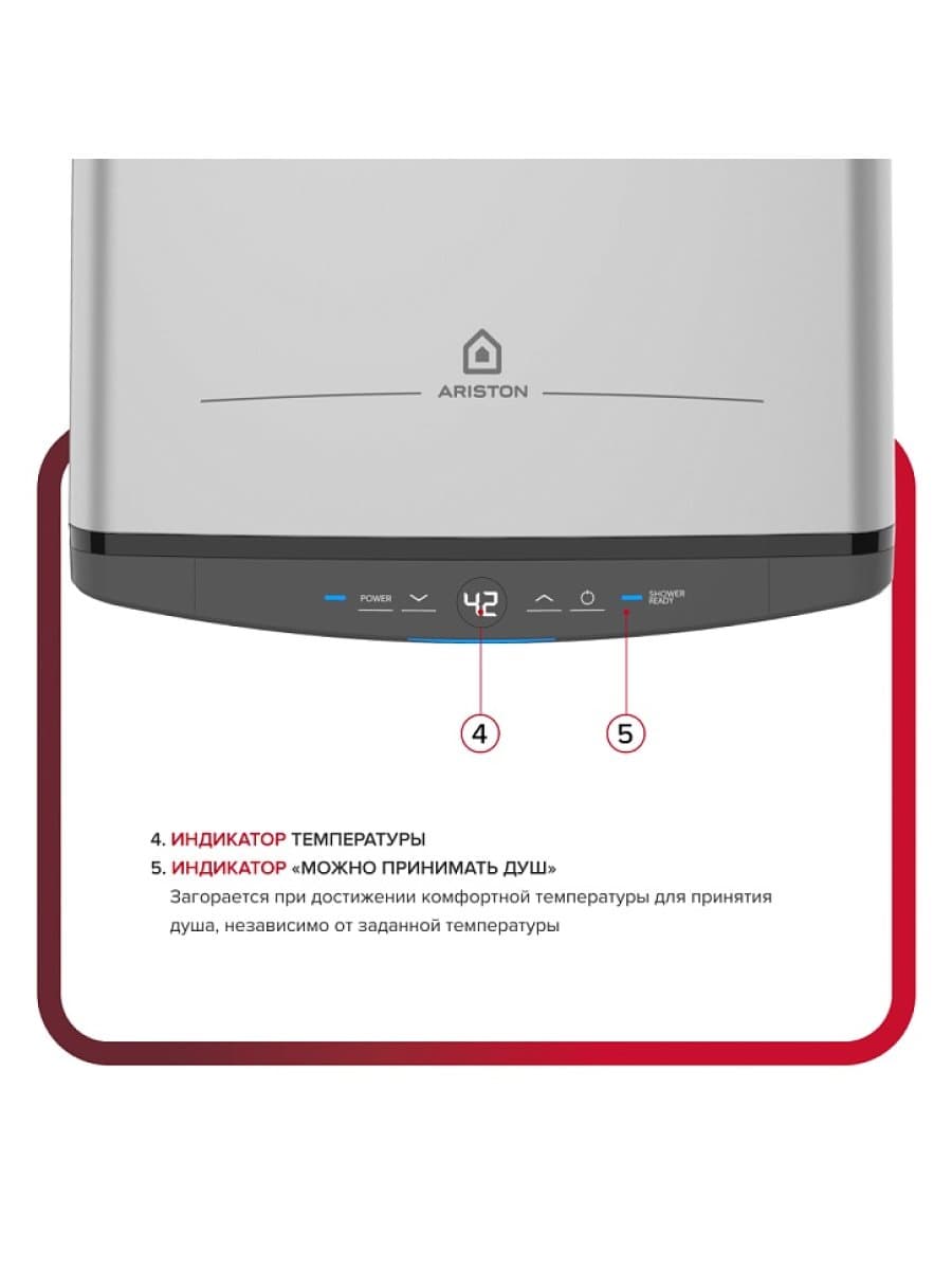 Водонагреватель ARISTON ABSE VLS PRO PW 30