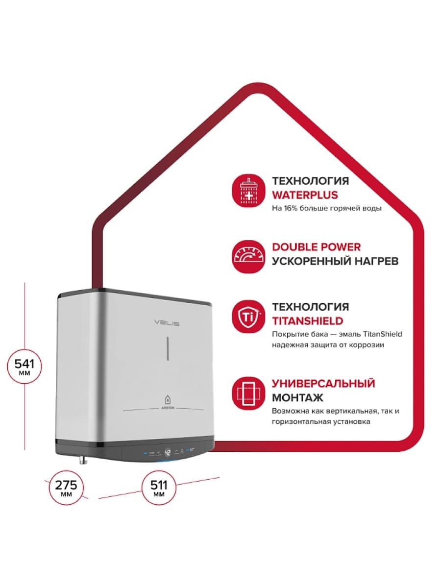 Водонагреватель ARISTON ABSE VLS PRO PW 30