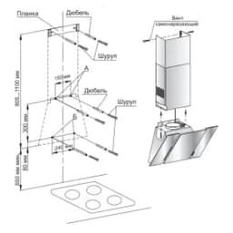 Вытяжка Gefest ВО 3603 К28