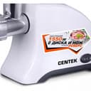 Мясорубка Centek CT-1609 White