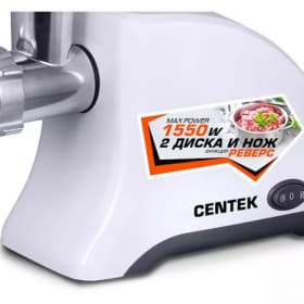 Мясорубка Centek CT-1609 White