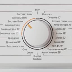 Стиральная машина Бирюса WM-ME610/08