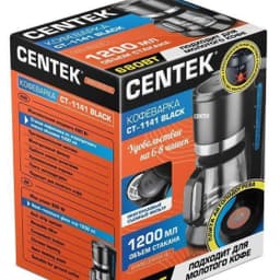 Кофеварка Centek CT-1141 черн
