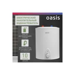 Водонагреватель Oasis Eco LP-10