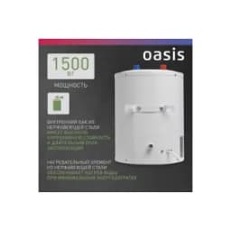 Водонагреватель Oasis Eco LP-10