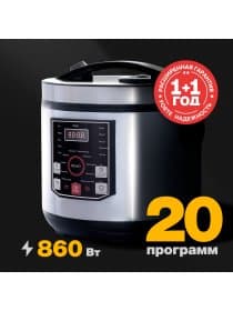 Мультиварка Oasis MC-20N