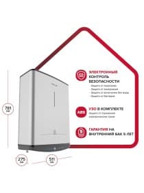 Водонагреватель ARISTON ABSE VLS PRO PW 50
