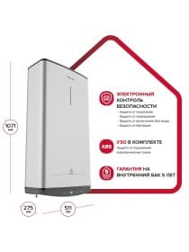 Водонагреватель ARISTON ABSE VLS PRO PW 80