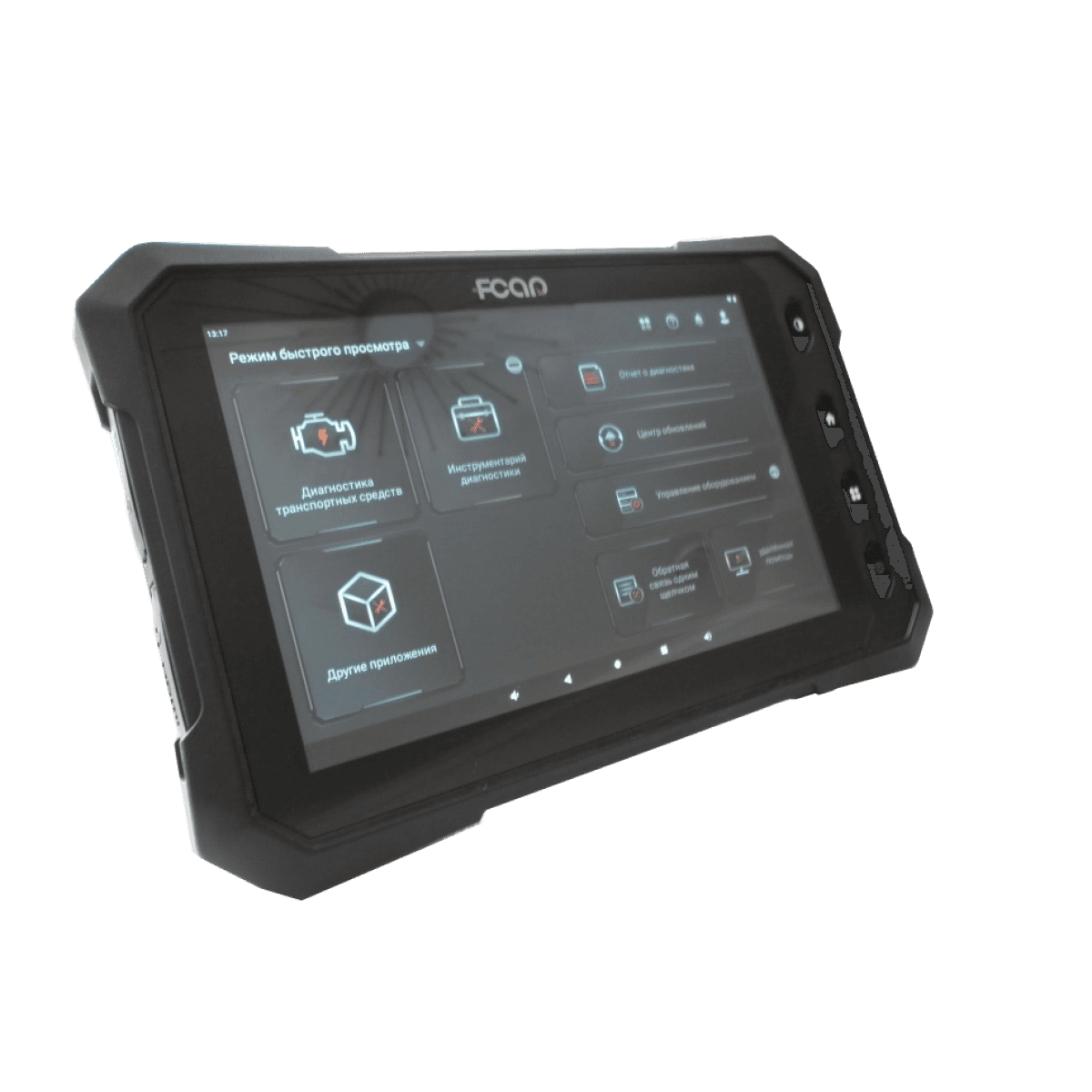 FCAR F9S-D автосканер для грузовых автомобилей, спецтехники и сельхозтехники